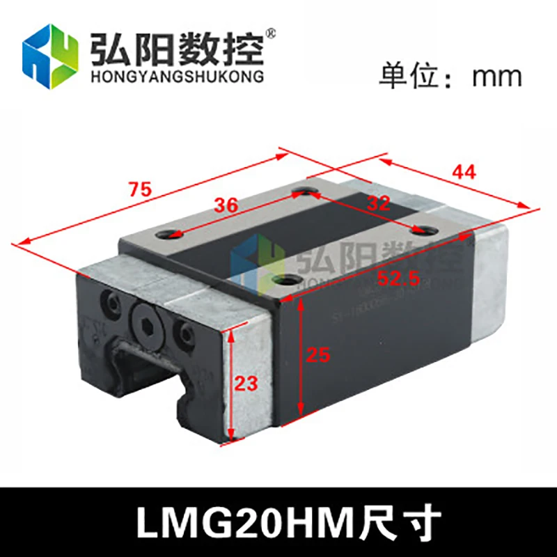 CSK LMG20HM ЧПУ линейная направляющая бренд LMG15/20/25/30 H Размер направляющей