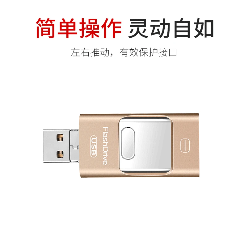 OTG адаптер U диск USB флэш накопитель для Iphone IPad сверкающий Micro Android телефонов 3 0