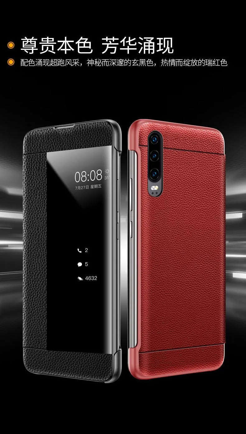Для huawei p30 Чехол подставка изысканный чехол для телефона Стиль чехол для Para huawei p30 pro чехол из натуральной кожи