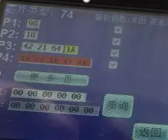 3 кнопки 433 МГц доска No A433 ID74-WD04 чип черный без ключа Go/enput дистанционного ключа автомобиля для Toyota Avensis 89904-05011