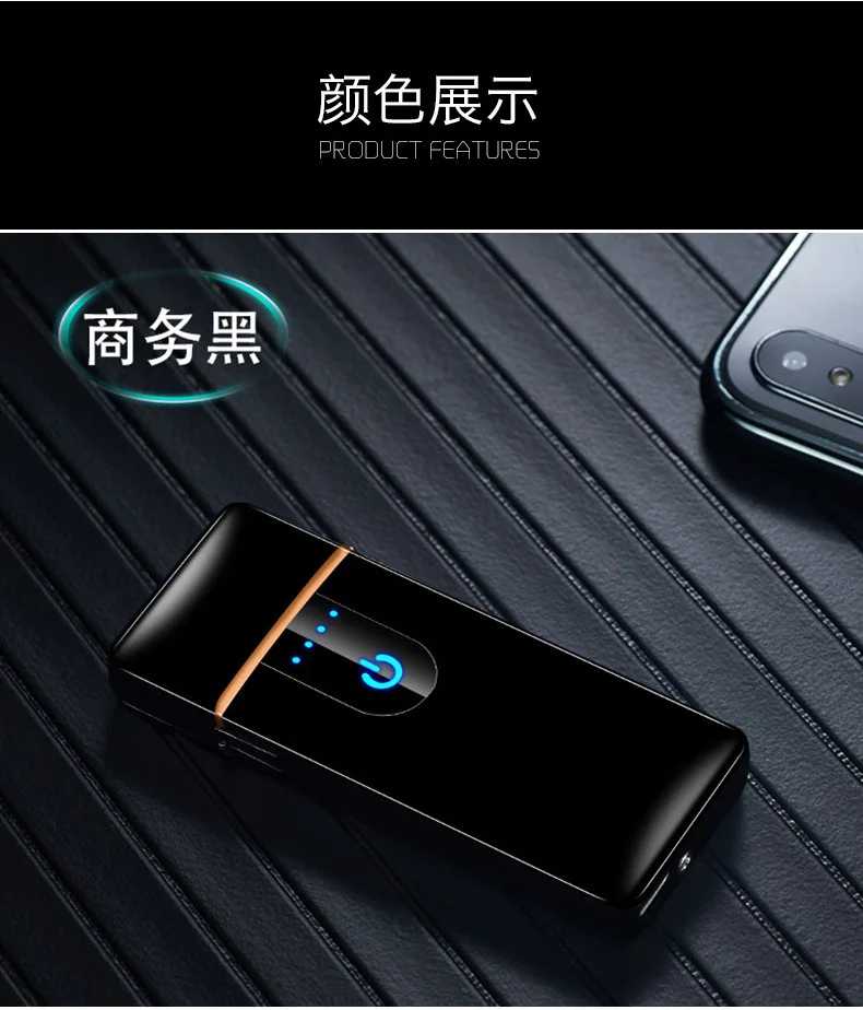 Горячая Распродажа ультра тонкая Wlectric Зажигалка металлическая ветрозащитная перезаряжаемая Зажигалка Мини USB Зажигалка гаджеты для мужчин портативные