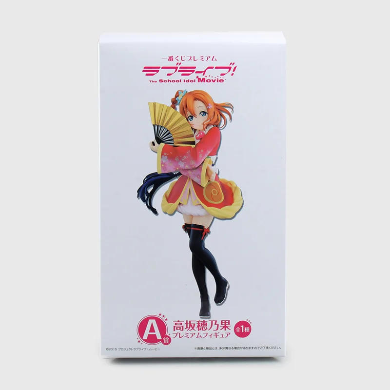 Аниме Love Live! Школьный идол проект Kousaka Honoka с веером Сексуальная ПВХ экшн фигурка