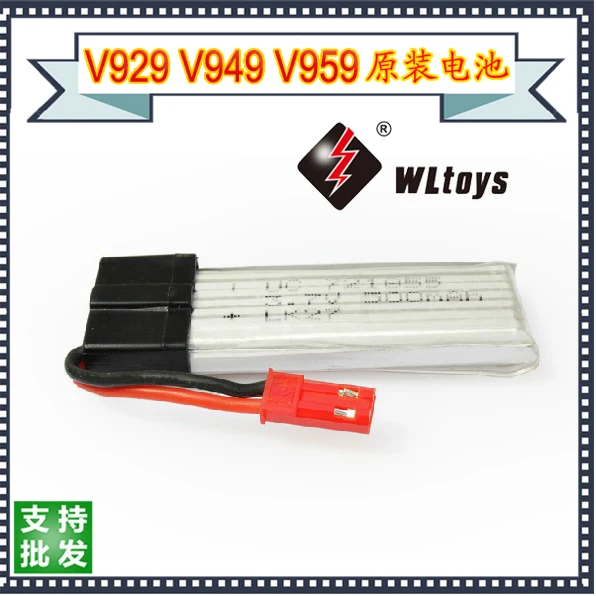 721855 V222V959 V999 фабричная аккумуляторная литиевая батарея 500 мА литий ионная