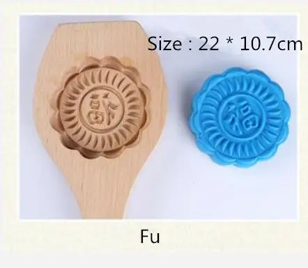 Fu 1 шт. дерево Mooncake форма для выпечки 3D печенье Форма цветок помадка Mooncake украшения инструменты кухонные аксессуары - Цвет: Fu