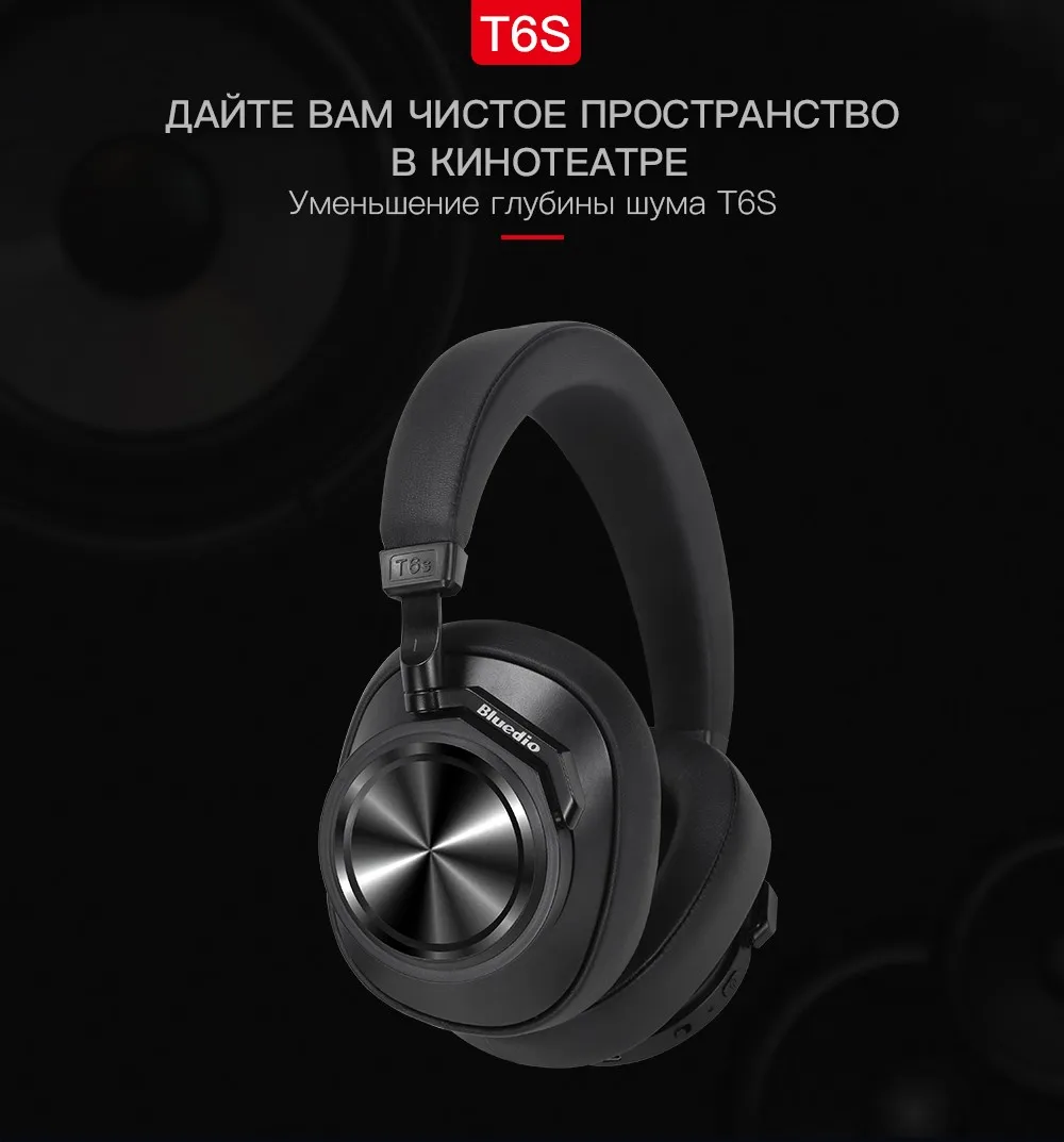 Bluedio T6S Bluetooth Headphones Active Noise Cancelling Wireless Headset for phones and music with voice control