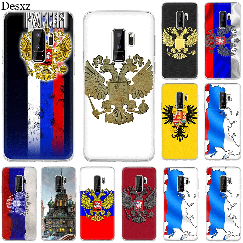 Силиконовый чехол из ТПУ для Samsung Galaxy S7 Edge S8 S9 Plus Note 8 9 с флагом России и