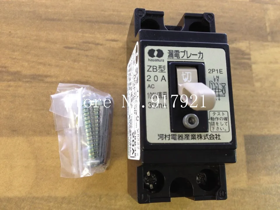 

[ZOB] The original Japanese river village of ZB2P20-30 high speed type leakage circuit breaker 100V special 30MA 2P20A 2P1E --5