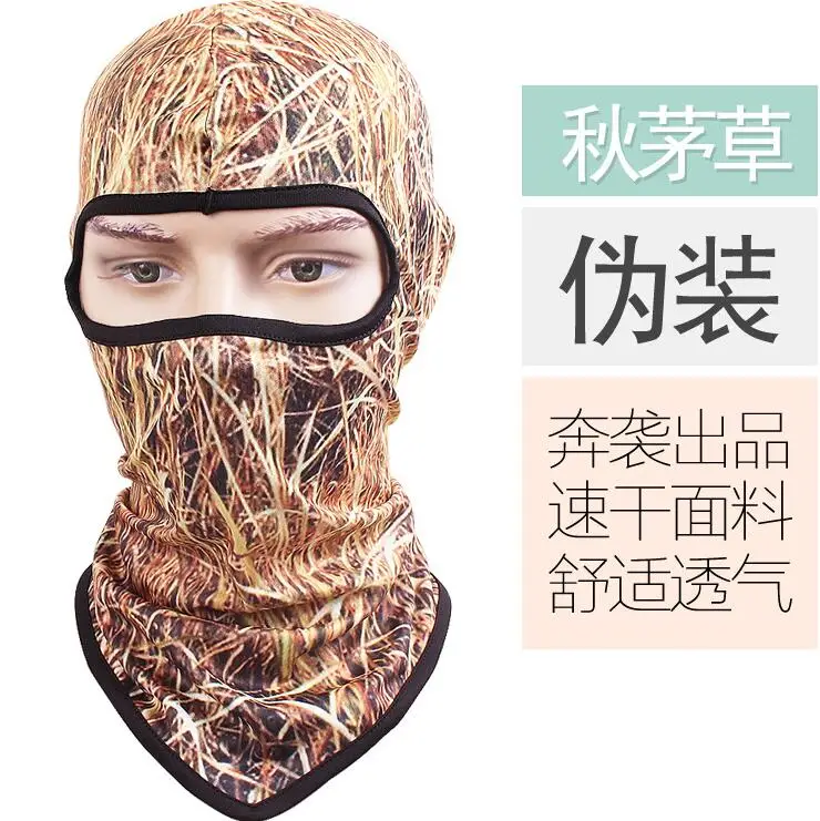 Q1001 камуфляжная маска для лица быстросохнущая охотничья маска для тактических игр, головной убор, закрывающий лицо Балаклава велосипедная зимняя теплая маска для лица шапка - Цвет: D