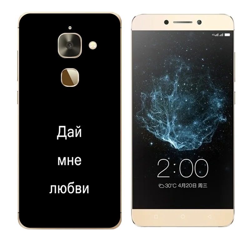 Чехол для телефона Leeco Le 2 X527 TPU чехол Letv S3 X626/Le Le2 Pro 5 "X620 силиконовый с принтом на