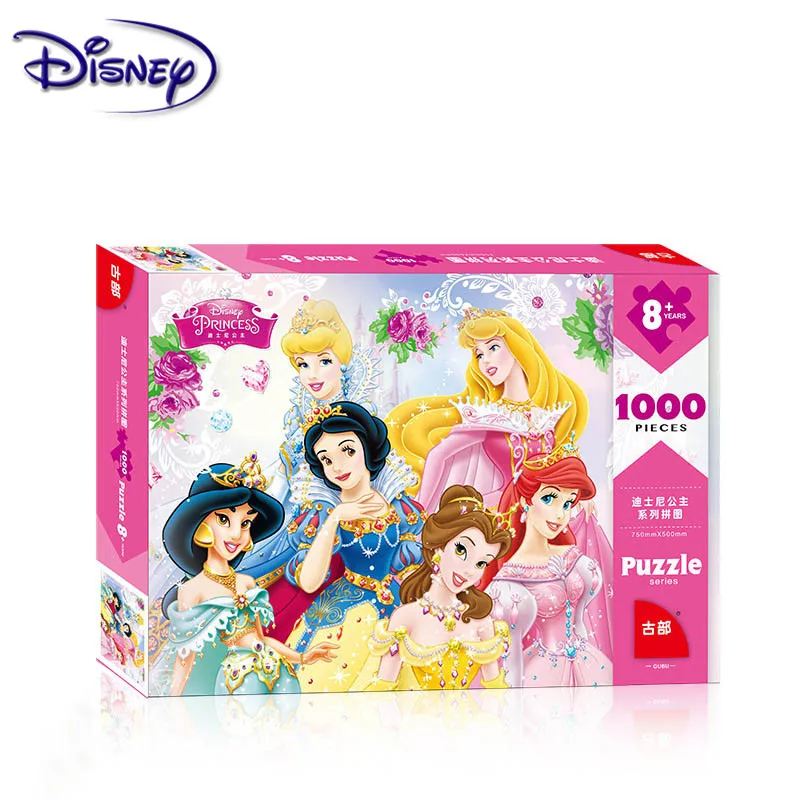 Disney головоломки игрушки для взрослых Бумага 1000 штук сложно самолет кольца мечты