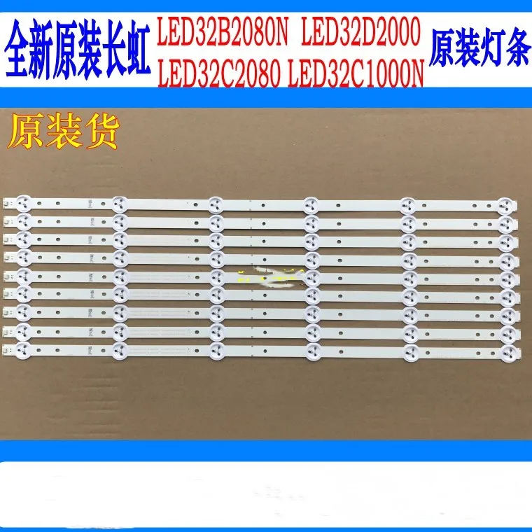 (Новый оригинальный комплект) 3 шт. * 6LED 560 мм Светодиодная подсветка для SVJ320AG2 130307