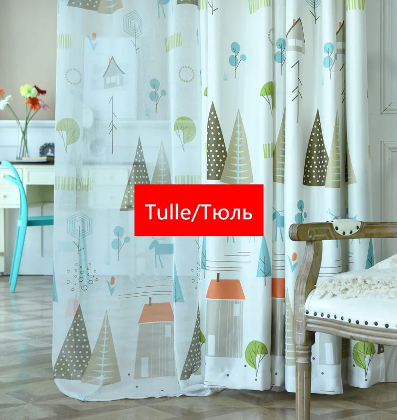Tulle 02 Мультяшное Северное растение, занавески для гостиной, маленький дом, дизайнерский тюль, занавески для детской комнаты, кухни, занавески на окна P143D4 - Цвет: Tulle 02