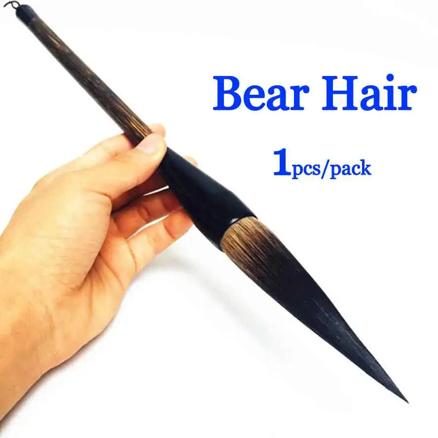 1 шт. кисть для китайской каллиграфии с медвежьими волосами | Канцтовары офиса и