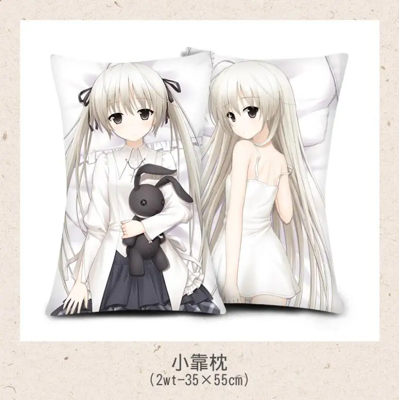 35x55cm Аниме moeyu игры Yosuga не Сора длинная подушка для объятий Чехол сексуальный наволочка крышка 2WAY ткань наволочка отаку 35*55/160*50 см - Цвет: 35x55cm