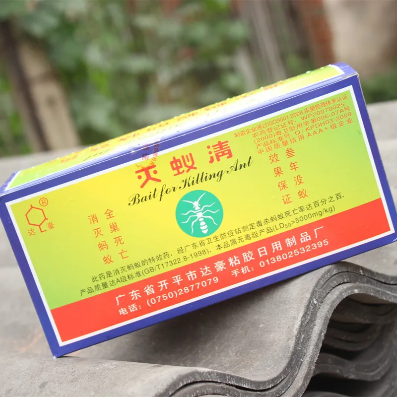 50 шт./лот борьба с вредителями сильная медицина очень четкие убивающие мухи муха