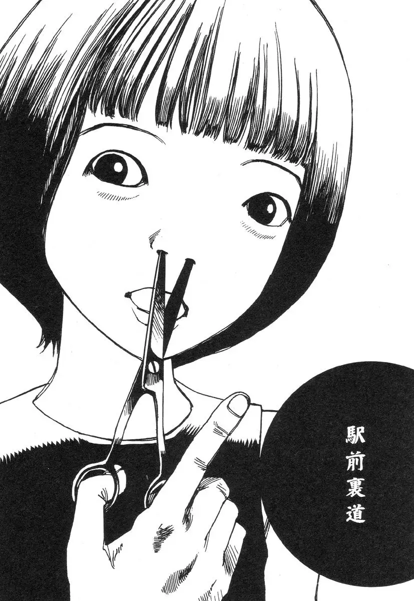 Самурайские японские комиксы Shintaro Kago поп-арт карта классический винтажный Ретро
