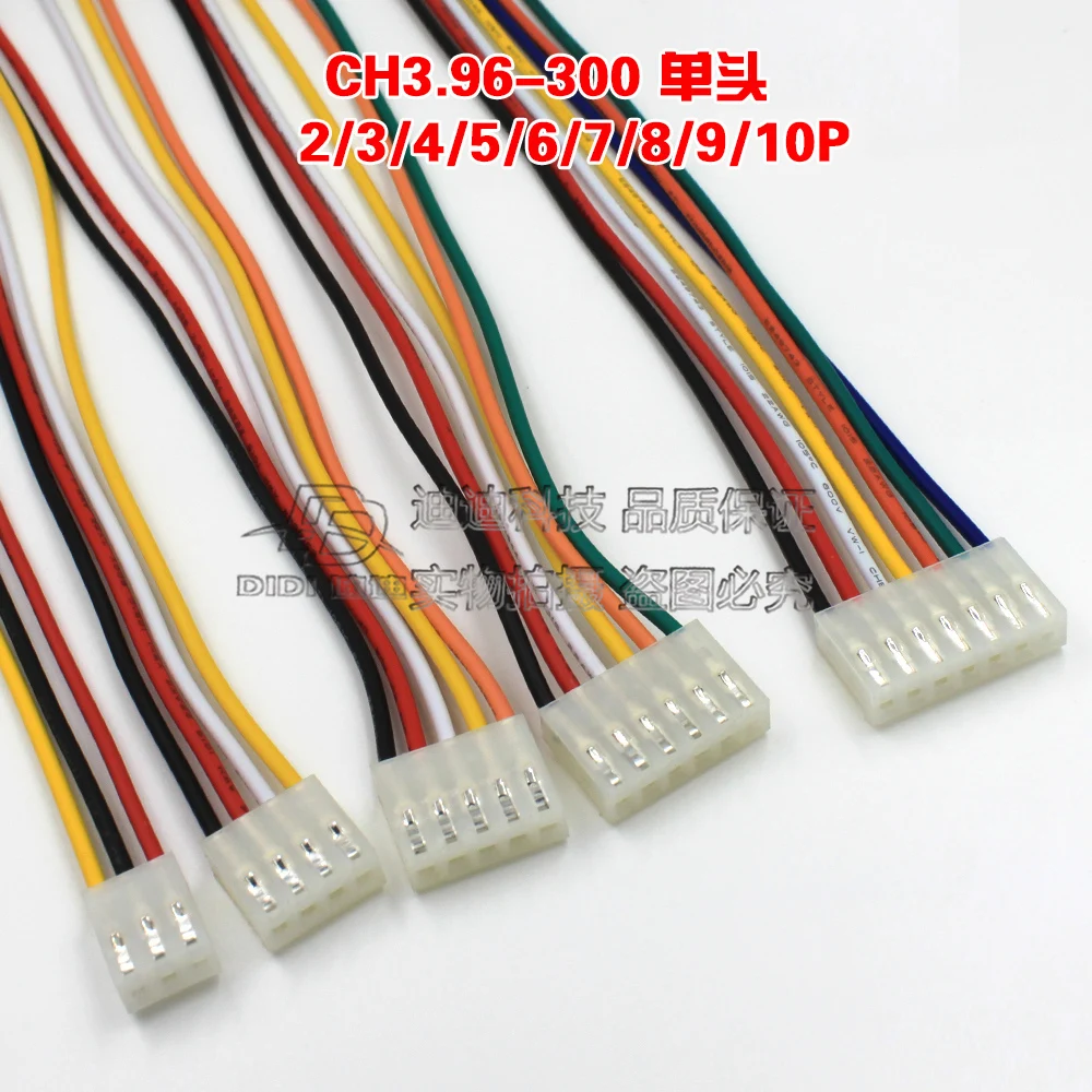 10 шт. CH3.96 электронный провод 20 см 2/3/4/5/6/7/8/9/10P 22AWG 3 96 мм кабель|5 wire cable|4 cablecable 22awg |
