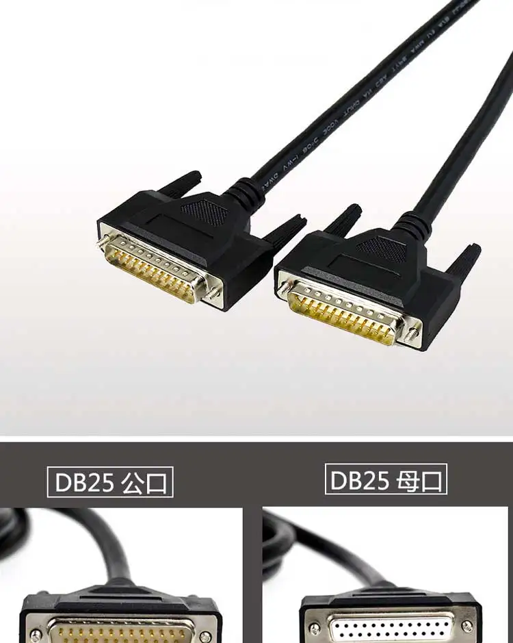 DB25 Параллельный разъем принтера 25Pin Разъем 1 м 3 м 5 м 10 м компьютерный экранированный кабель из чистой меди