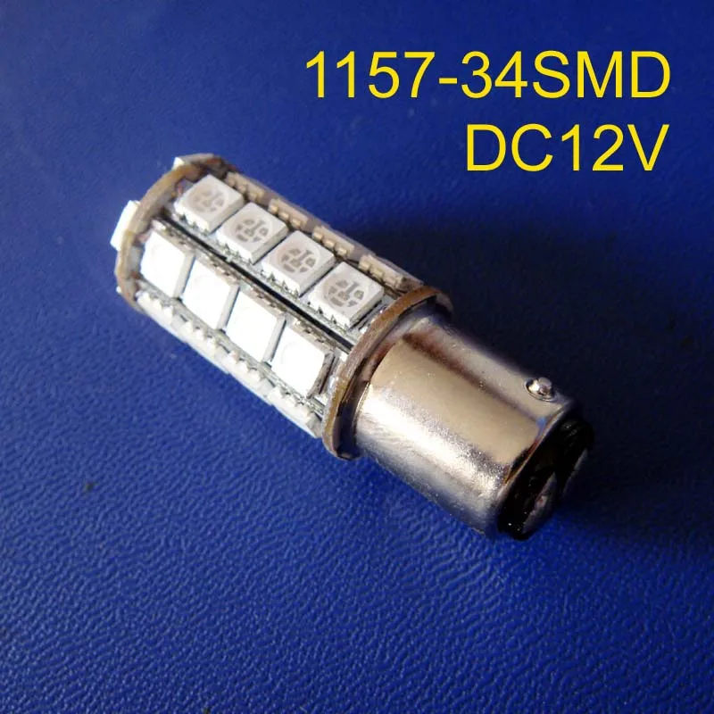 Высококачественные светодиодные стоп сигналы DC12V BAY15D P21/5W 1157 стояночные огни BAZ15D