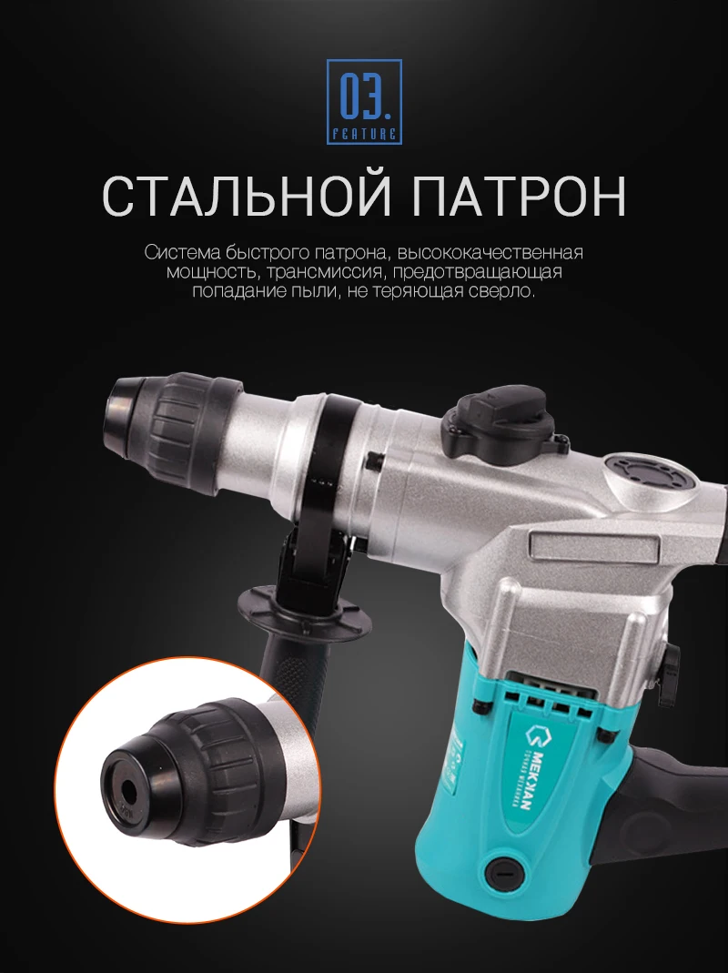 MEKKAN перфоратор 1050 Вт, перфоратор Ударная дрель перфоратор макита шуруповерт ударный Перфоратор перфоратора аккумулятор для шуруповерта hammer электродрель 220 в перфоратор зубчатое дрель электрическая перфоратор