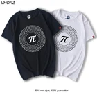 VHORZ Новинка, футболки с математикой Pi, мужские хлопковые свободные футболки с коротким рукавом, футболка в стиле Geek, повседневные мужские футболки для ботаника, топы