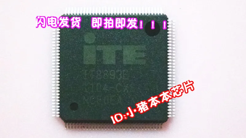 5 шт./lote IT8893E Новый | Электронные компоненты и принадлежности