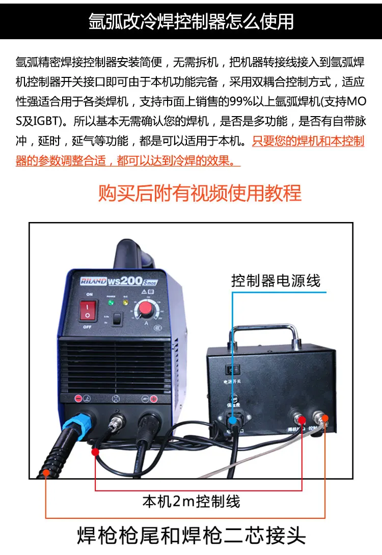TIG Welding Machine Modified Cold Welding Machine Time Pulse Controller Imitation Laser Welding Stainless Steel Mold