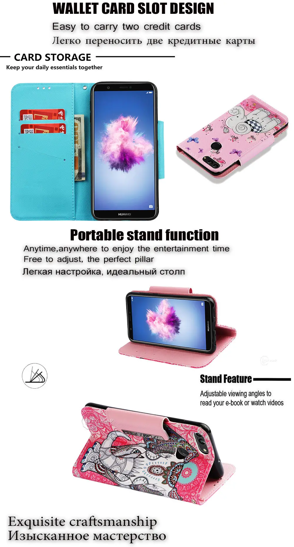 Большой чехол-кошелек для huawei P, умный флип-чехол для телефона, капа, чехол для huawei Psmart, FIG-LX1, FIG LA1 LX1 L21 L22 L31 LX2 LX3