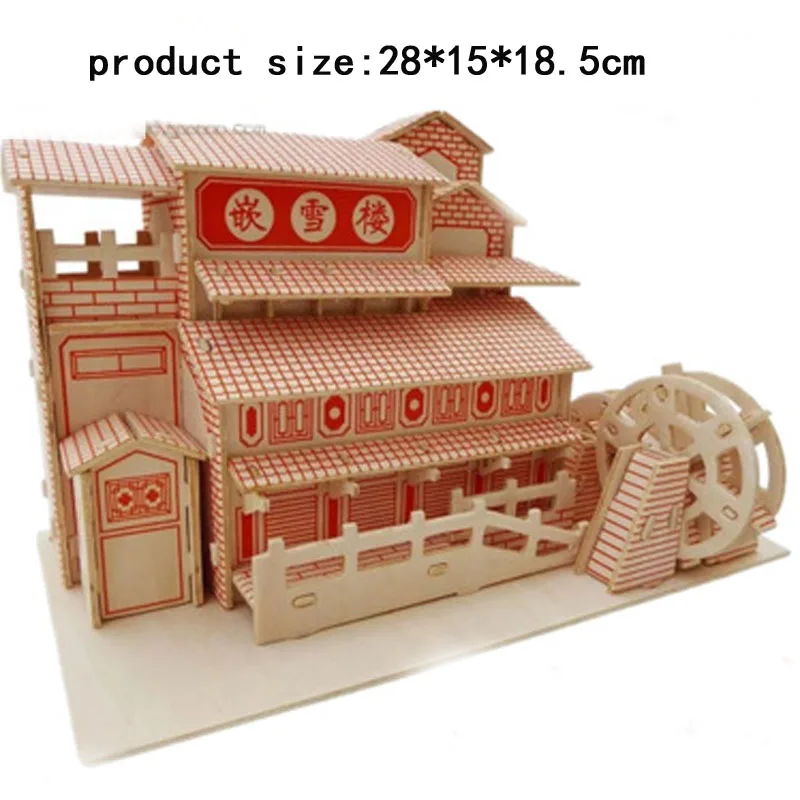 Famous Chinese Buildings 3D DIY Puzzle Castle Model Kits House Assembling Wood Toys Kid Construction Pattern Gift | Игрушки и хобби