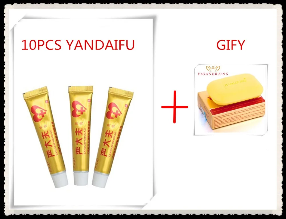 Мыло-кремы YANDAIFU + Подарочные YIGANERJING для ухода за кожей 10 шт. (коробка без деталей) |