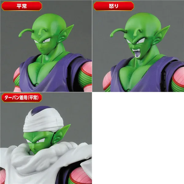 Dragon Ball Z рисунок-подъем Стандартный идеальный Piccolo Строительный набор Япония