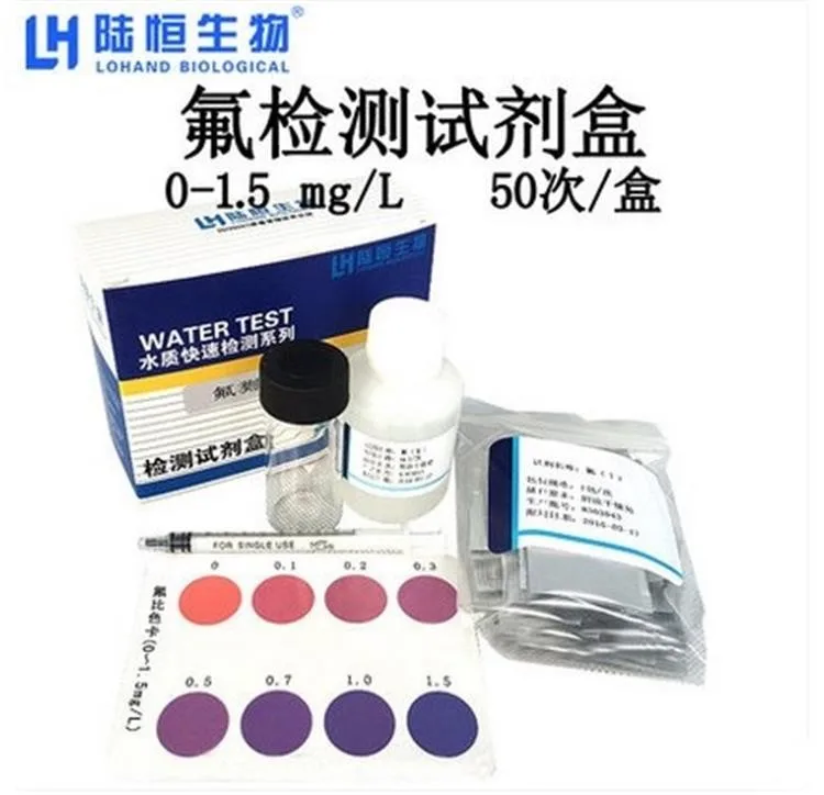 

Fluoride Determination Kit Fluoride Ion Concentration Detection Kit 0-1.5 ppm Fluoride Content Measuring Instrument