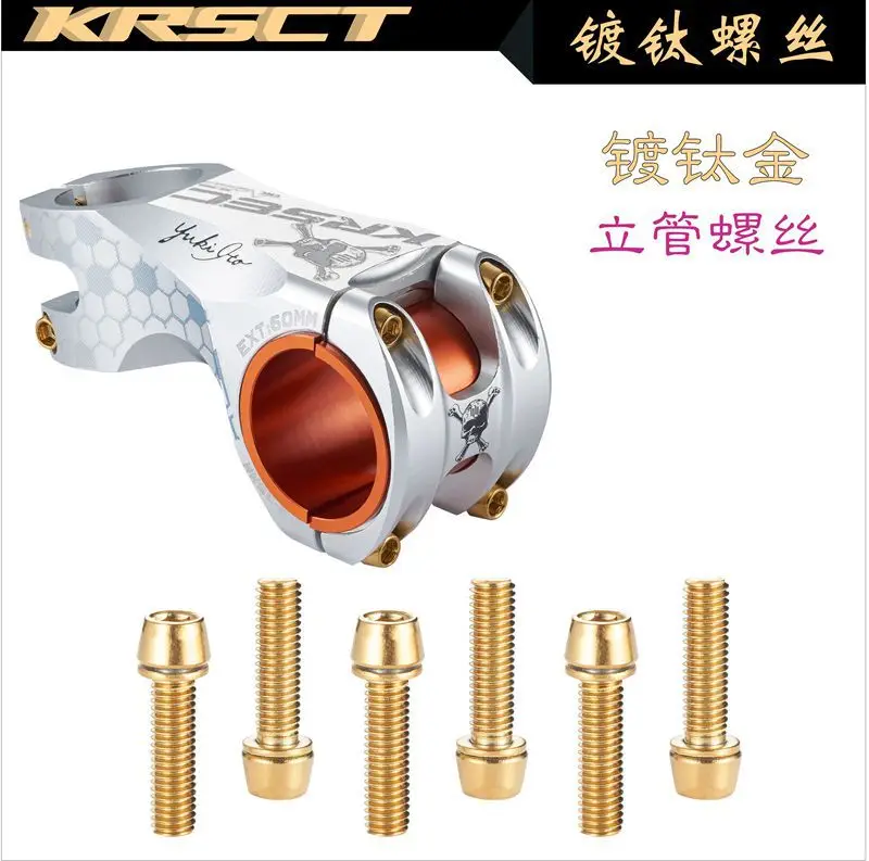 KRSCT Сталь стволовых болты с шайбой M5 18 мм/M6*18 мм для велосипеда велосипедный вынос руля и руль 6 шт./упак