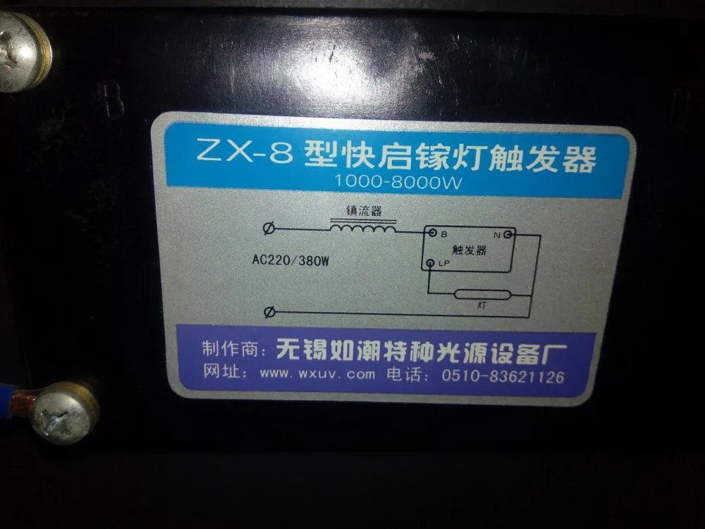 ZX-8 ignitor for docan , flora , sprinter uv printer