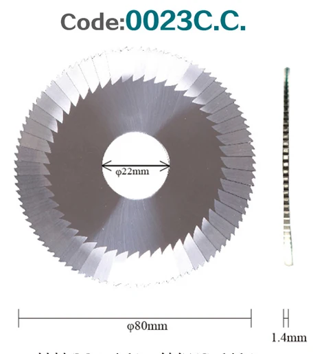 Карбид 0023 C. C. Боковой фрезы заменить WENXING 100G 202A ключевые режущие машины