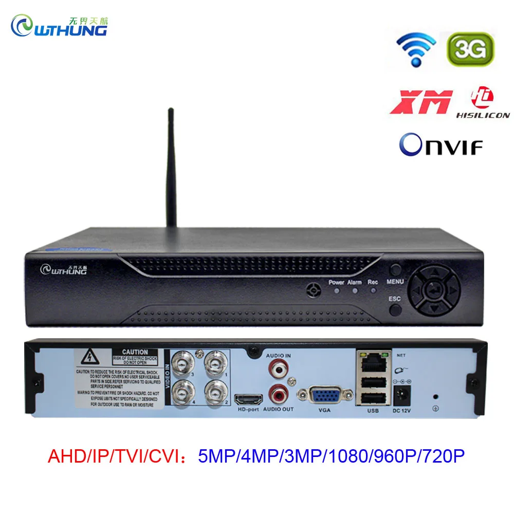 H.265 AHD 5MP 4CH CCTV DVR 5 в 1 Wifi DVR рекордер HDMI для CCTV комплект системы безопасности NVR для 1080P IP камера цифровой видеорегистратор Onvif безопасность