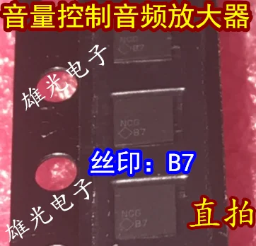 

Freeshipping LM4856ITLX B7 NCG BGA