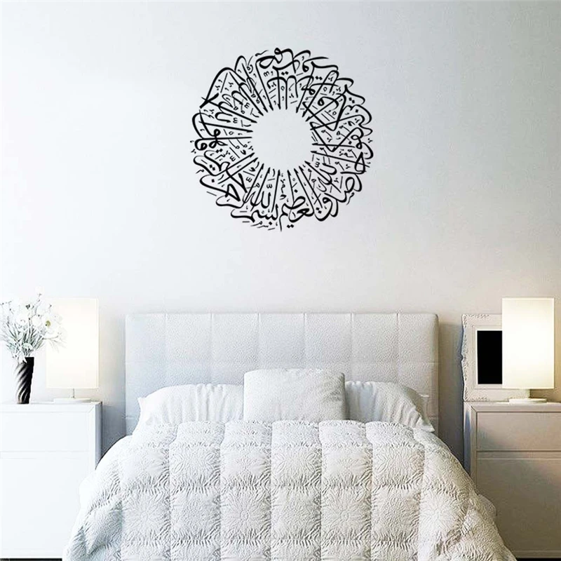 % Arabic Islamic Muslim calligraphy PVC wall sticker quotes living room bedroom study art poster background mural | Дом и сад