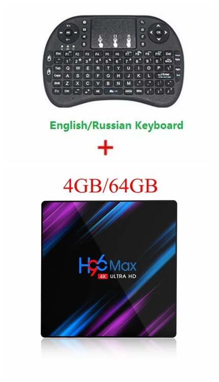 4GB 64GB I8 Keyboard 10 шт. Android 9,0 tv Box H96 Max RK3318 Четырехъядерный 4 Гб 64 ГБ макс 2,4 г/5 г двойной WiFi USB3.0 BT4.0 4K H.265 Youtube медиаплеер - Цвет: 4GB 64GB I8 Keyboard