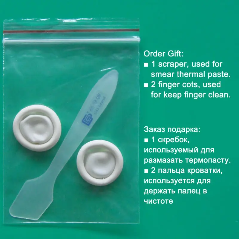 GD380 теплопроводная смазка паста Кремниевая теплоотвод вес нетто 150 г упаковка