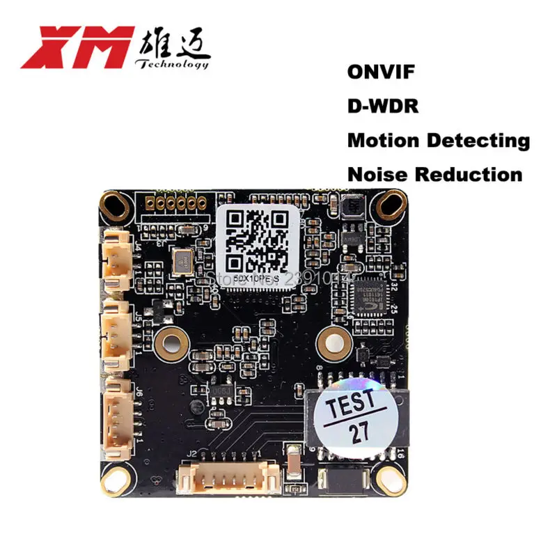 1 0 Мегапиксели CMOS ONVIF IP Камера модуля 720 P доска через Чип XM510|ip camera board|onvif ipcamera board |
