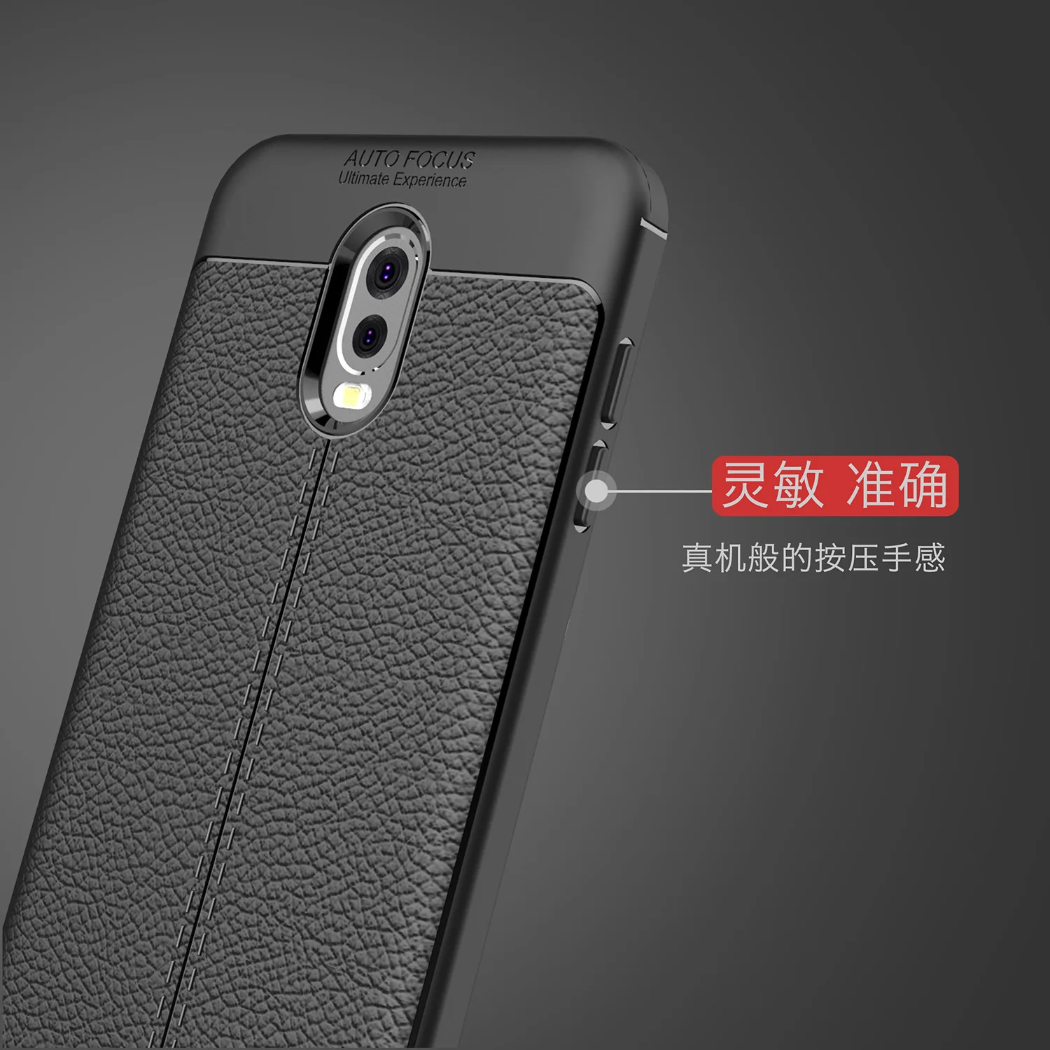 Чехол бампер для Samsung Galaxy J7 Plus + SM C710F/DS Funda мягкий силиконовый кожаный чехол TPU