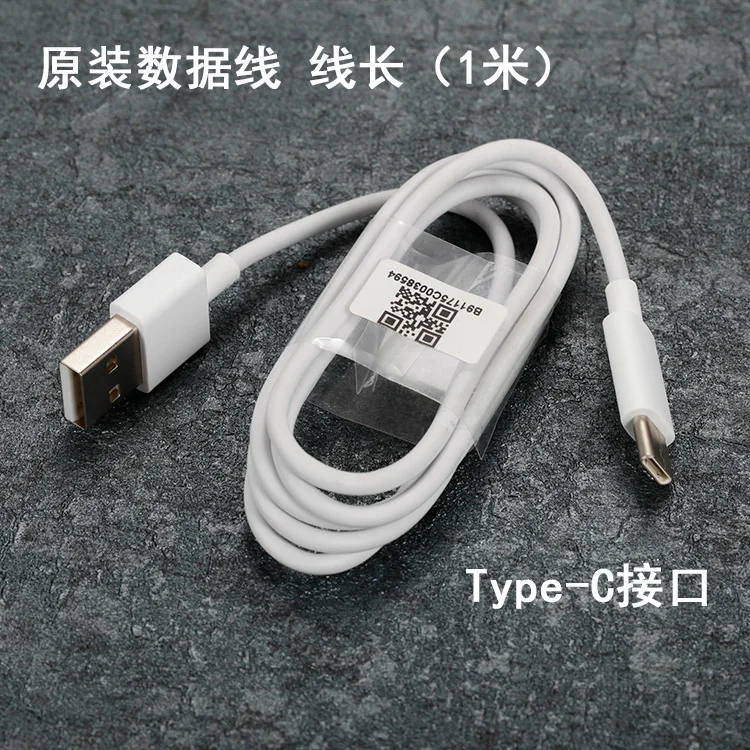 Оригинал Сяо mi x 2 Зарядное устройство QC3.0 быстро 12 В 1.5A зарядки Мощность адаптер и