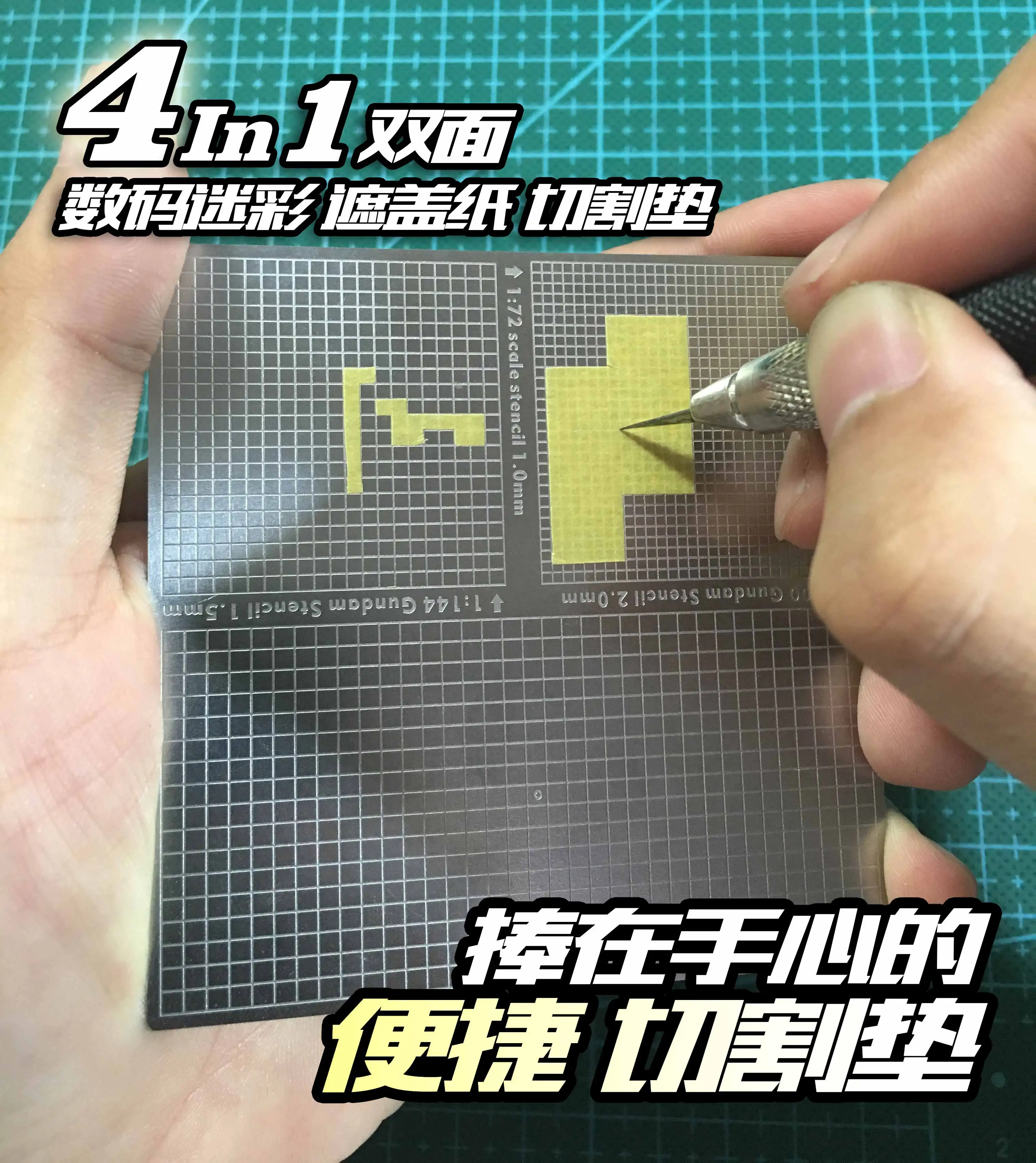 KNL HOBBY Alexen модель AJ0080 стальной цифровой камуфляж покрытие паз шаблон для