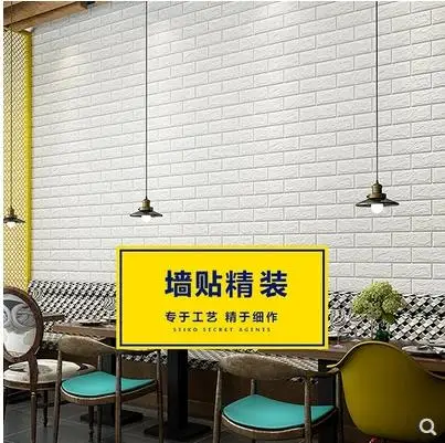 Обои самоклеящиеся водонепроницаемые фоновые настенные кирпичные обои с