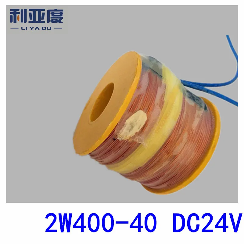 

2W400-40 DC24V алюминиевый проводник катушки водяной клапан