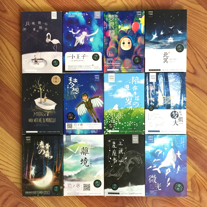 30 шт./компл. мультфильм аниме декорации светящаяся серия открытка с подарком на