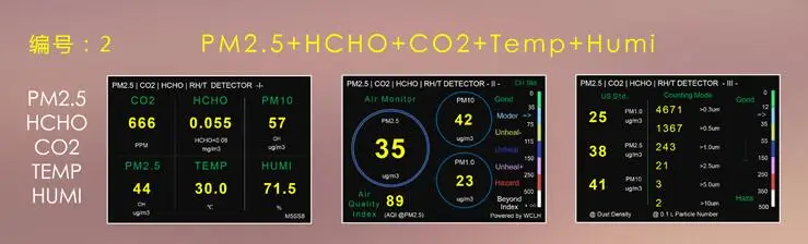 Английский PM2.5 HCHO детектор мониторинга воздуха пыль дымка лазерный датчик с
