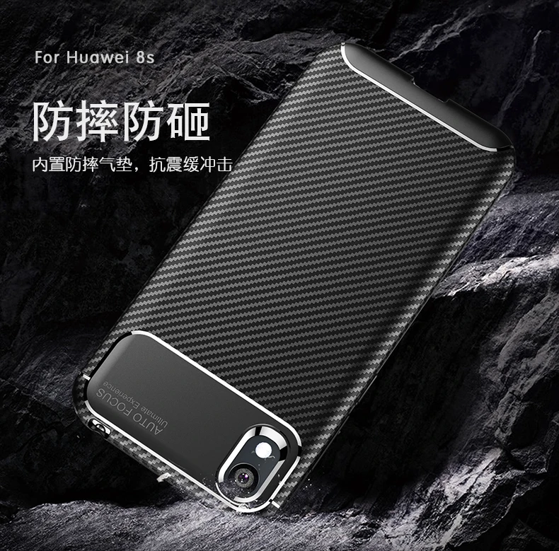 For Huawei Honor 8S Luxury Carbon Fiber Drop-proof Soft TPU Armor Case KSA-LX9 5.71inch |
