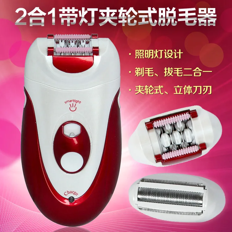 Последний перезаряжаемый женский эпилятор, специальная мини-бритва с возможностью мытья.